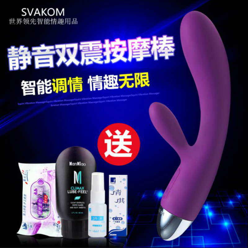 司沃康SVAKOM 爱丽丝震动棒女用自慰器阴蒂按摩G点刺激情趣用品CX