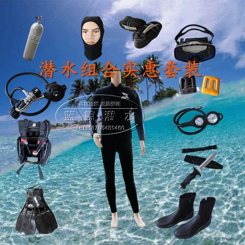 Diving Equipment Upscale Diving Combined Suit Diving Coaching Equipment Suit Diving SUCTION MACHINE REDUCERS