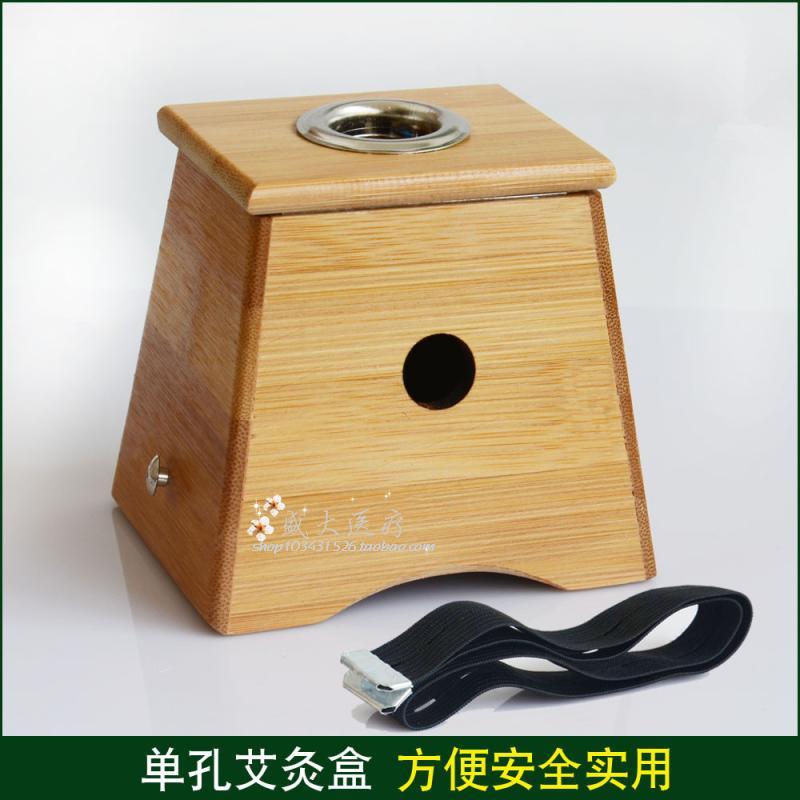 竹制单孔艾灸盒艾条温灸器灸架随身灸五年陈艾条蕲艾熏器具