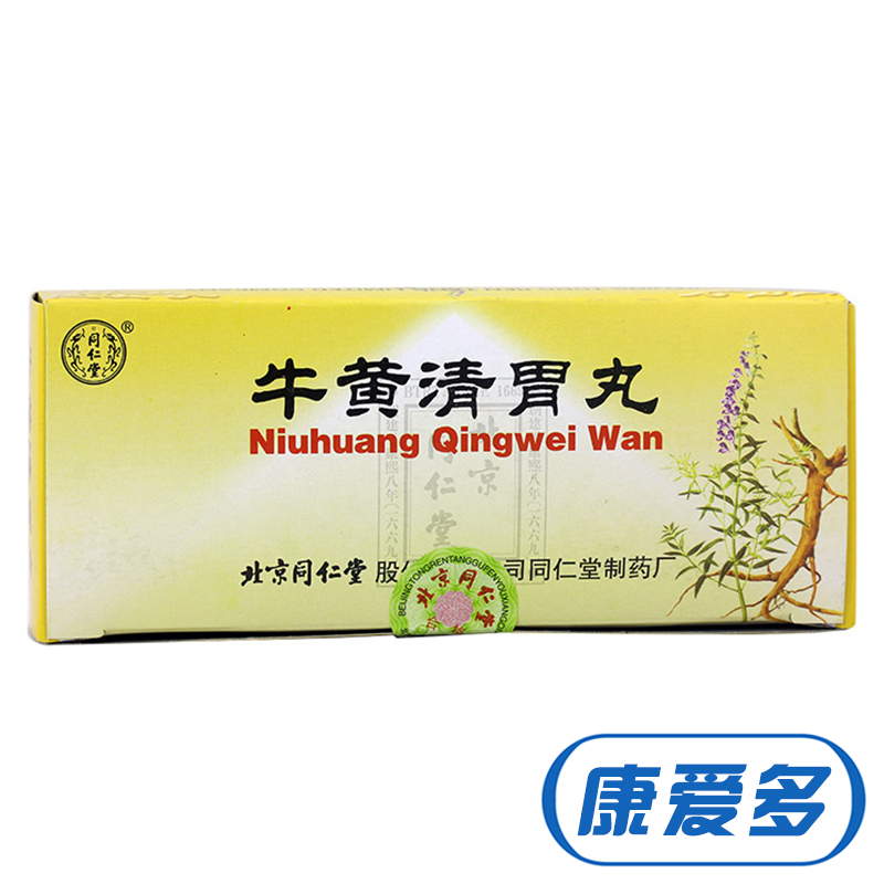 同仁堂 牛黄清胃丸 6g*10丸/盒