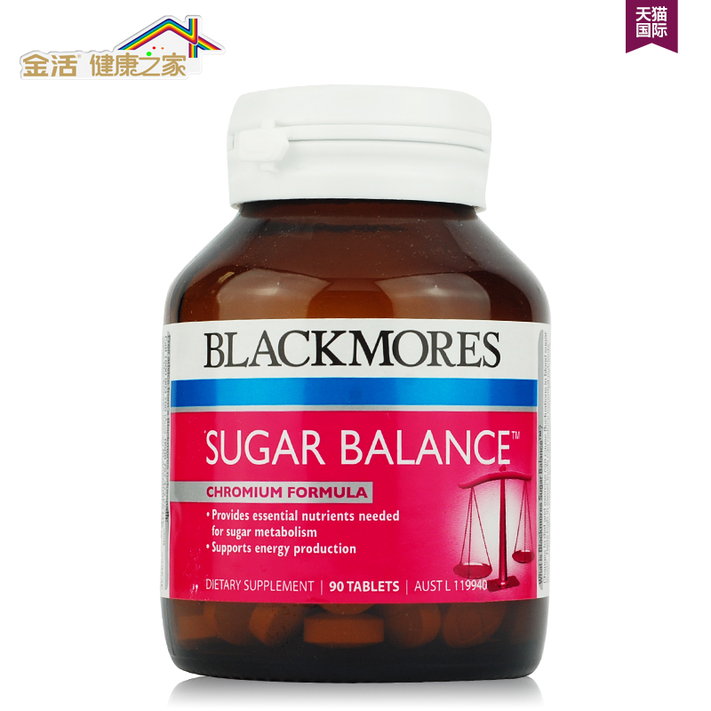 澳洲进口Blackmores澳佳宝血糖灵90片 呵护血糖健康 调节血糖包邮