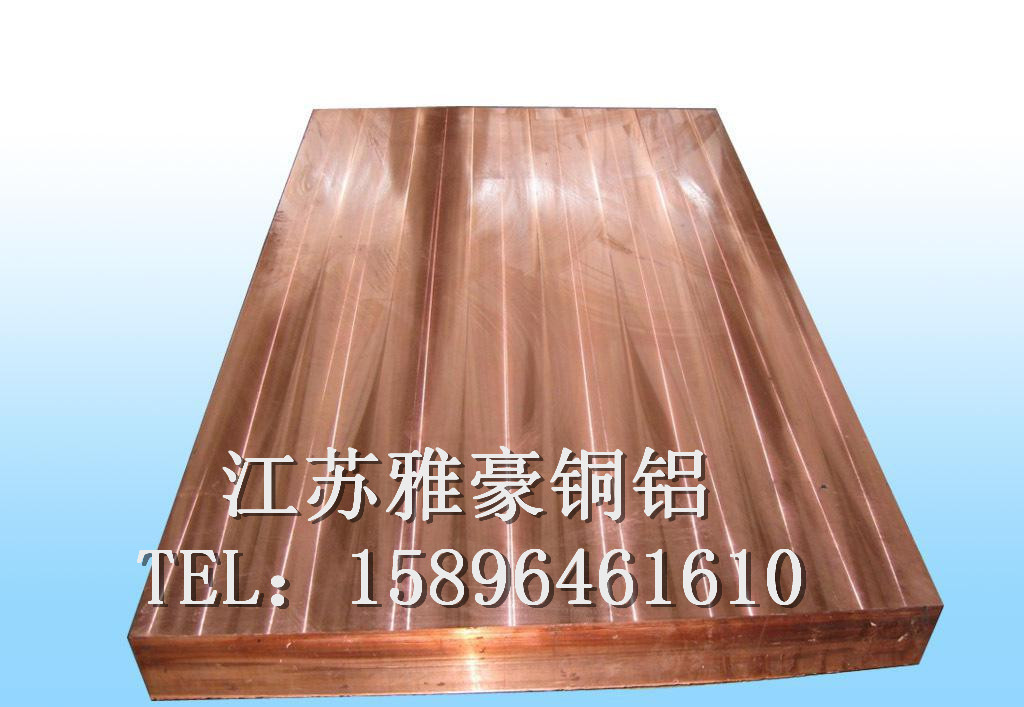 T1 T2 T3 Copper Beryllium Cobalt Copper Beryllium Bronze Tin Bronze Oxygen-free Copper Rod Chromium Zircon Copper Plate TU2 TU3