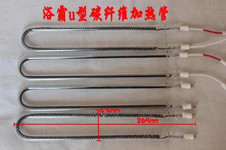 Bath-bar heating tube Baths accessories Heating Bulb U Type Far Infrared Carbon Fiber Heating Pipe Quartz Tube