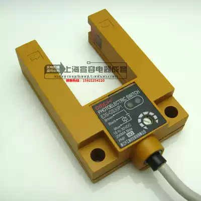Hugong metal shell E3S-GS30E4 E3S-GS30P1 slot photoelectric switch three-wire normally open NPN