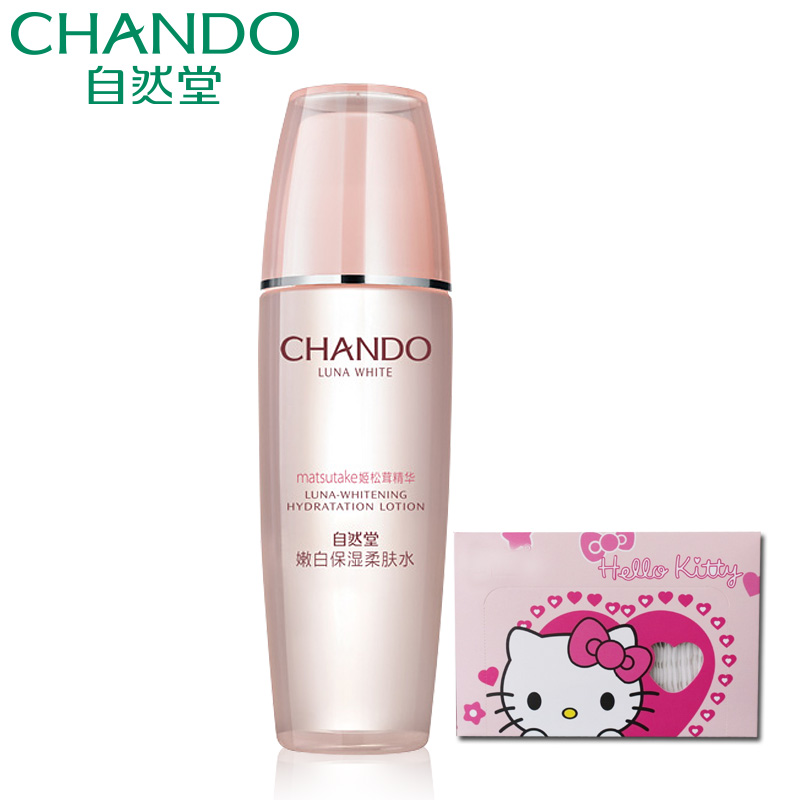 CHANDO/自然堂嫩白保湿水 嫩白补水柔肤水135ml娇颜亮润升级正品