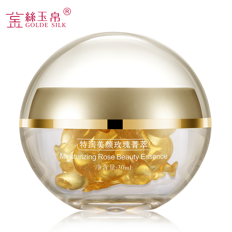 金丝玉帛玫瑰精华液 滋润美颜菁萃 30粒 长效保湿 补水柔润收毛孔