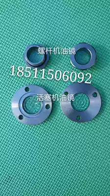 Bizel Compressor Oil Mirror Compressor Oil Mirror Compressor Oil Mirror Compressor Optic Mirror