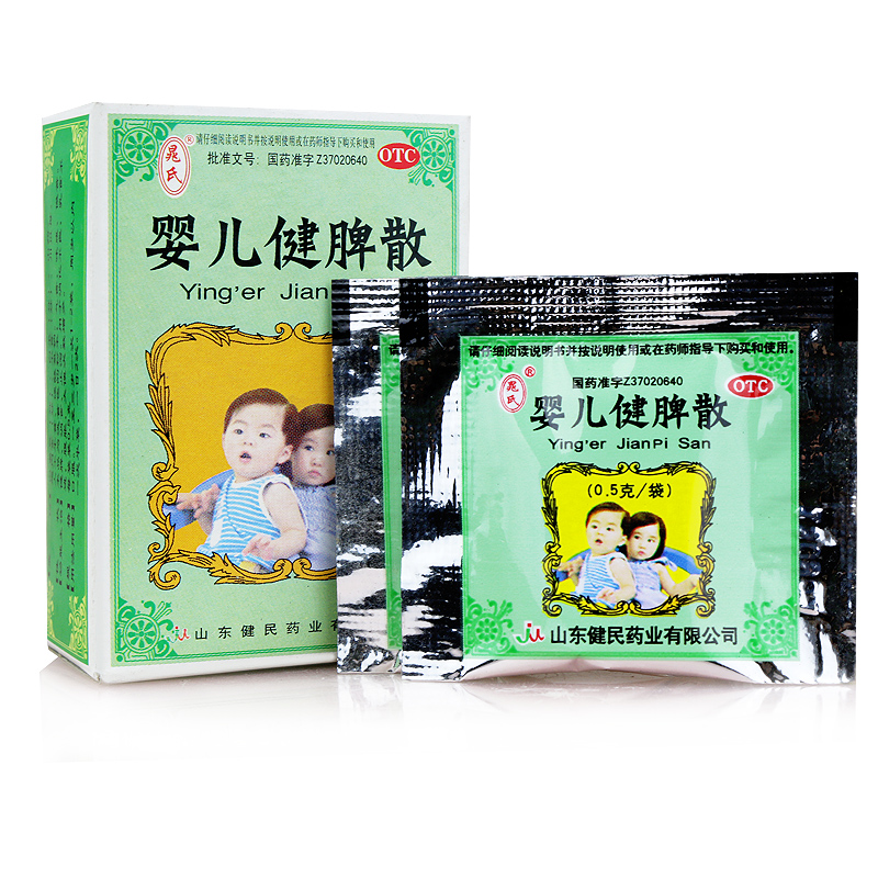 3盒装】健民 婴儿健脾散 6袋健脾 消化不良 乳食不进包邮