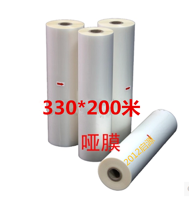 BOPP pre-coating hot film matte film matte film heating tape adhesive film Machine special 33cm * 200 m