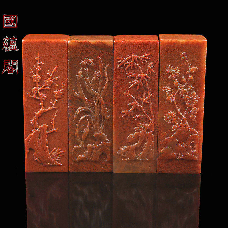 3X9CM Shoushan stone plum, orchid, bamboo and chrysanthemum seal practice chapter material gold stone seal carving seal stone name calligraphy and painting seal
