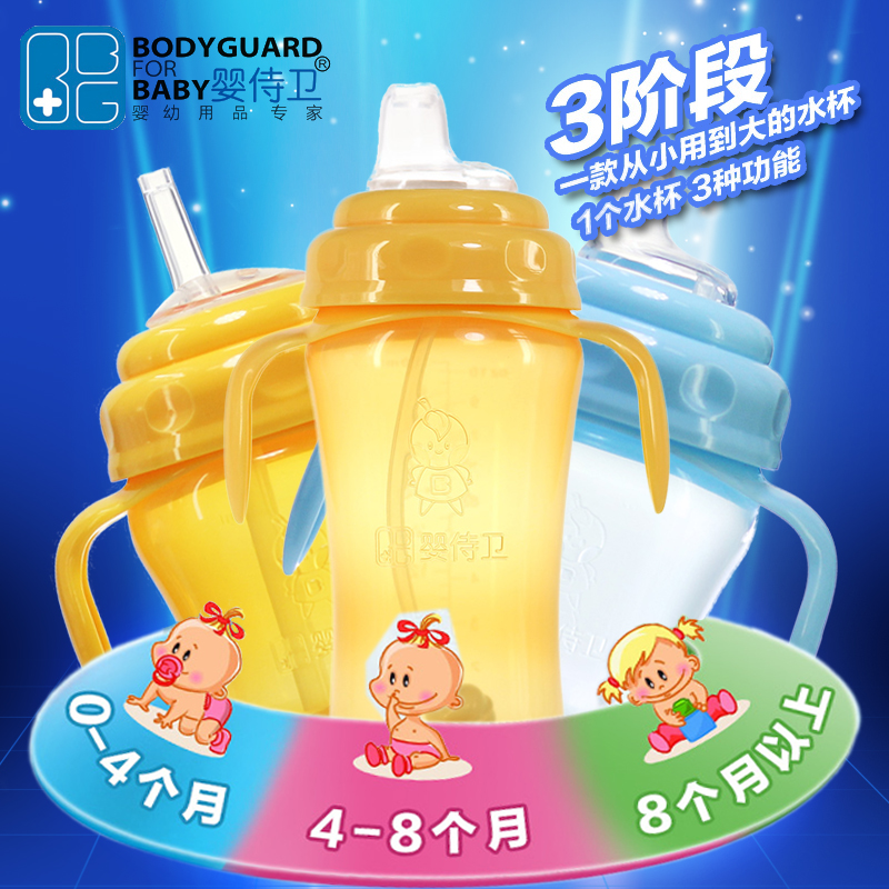 婴侍卫 婴儿宝宝训练学饮杯 3合1水杯 鸭嘴杯奶嘴杯吸管杯包邮