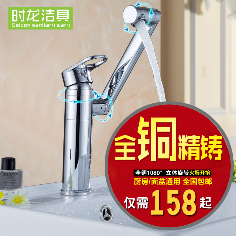 ʱ����ԡȫͭ���ѵ���ϴ����S143003