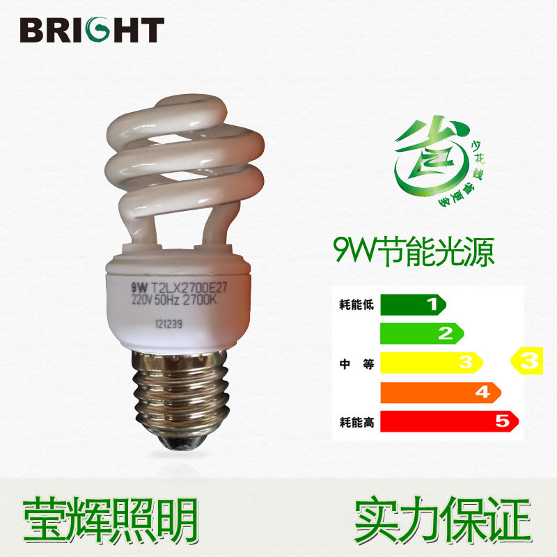 �ٵ�ʫ�ؽ��ܵ���9WT21LX2700E27