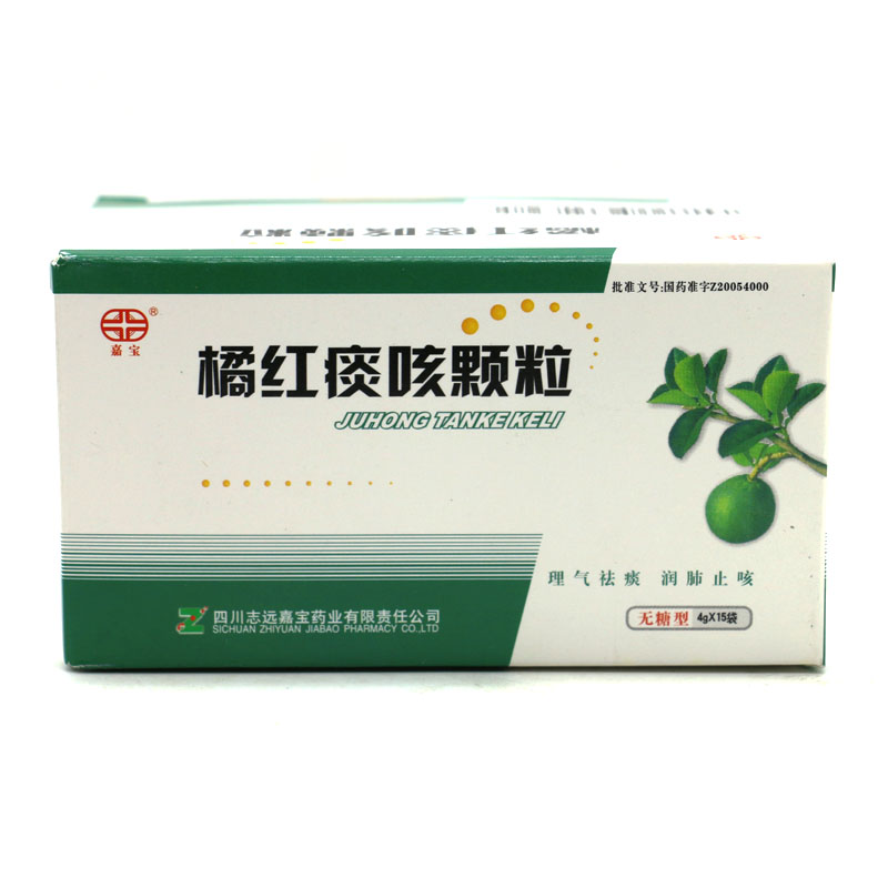 嘉宝 橘红痰咳颗粒 4g*15袋/盒