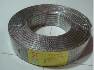 Autumn moon high fax fever horn line speaker line 80 m one roll