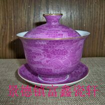 Jingdezhen Factory Ceramics Seiko Fully Hand-painted Dark Pattern Monochrome Glaze Covered Bowl Tea Bowl Tea Cup Tea Set Premium Quality