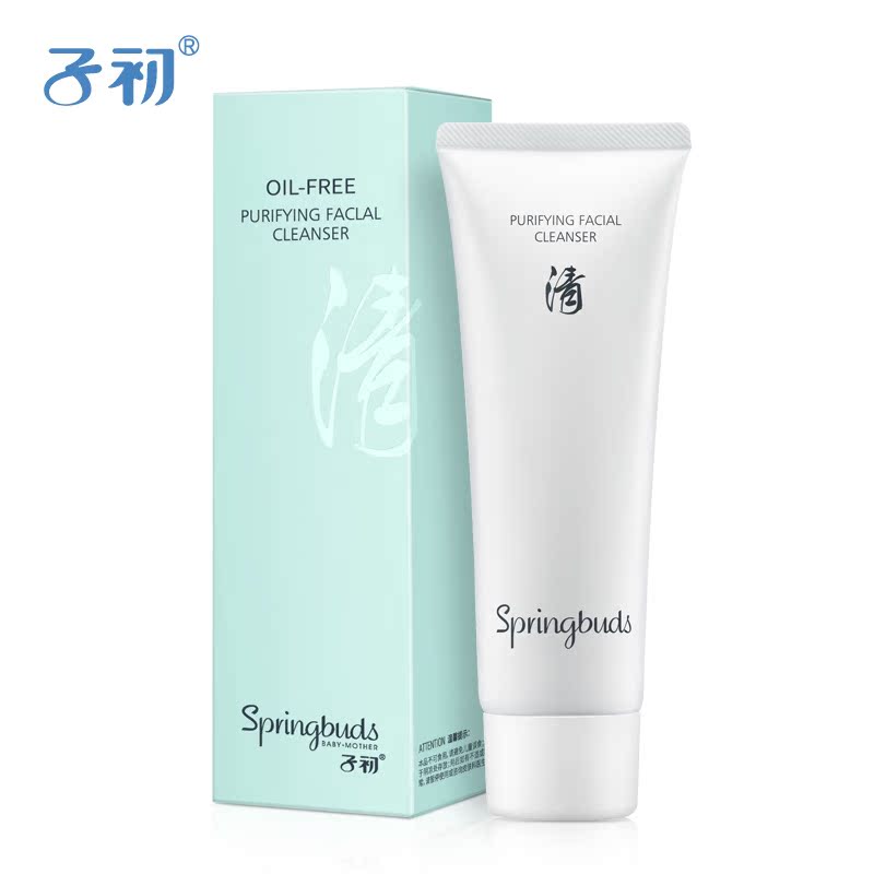 子初净透清肤洁面乳 孕妇专用护肤品 保湿清洁控油祛痘洗面奶80g