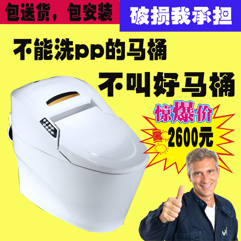 ¶���ż���������ң��ȫ�Զ���ˮ���lby001