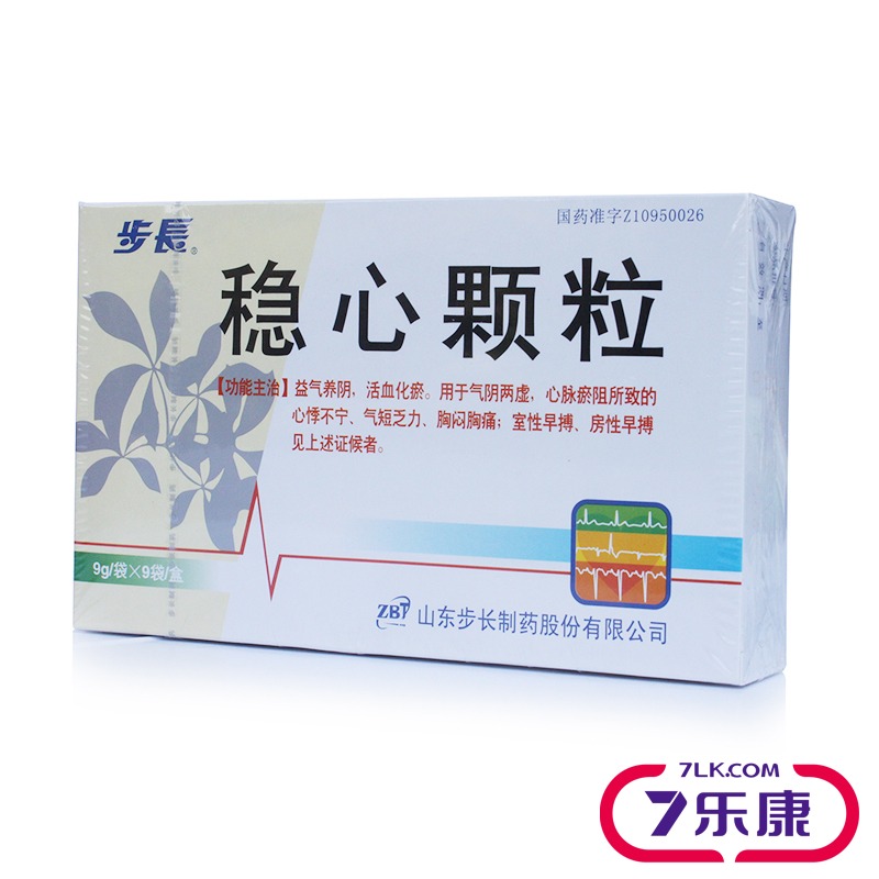 步长 稳心颗粒 9g*9袋/盒