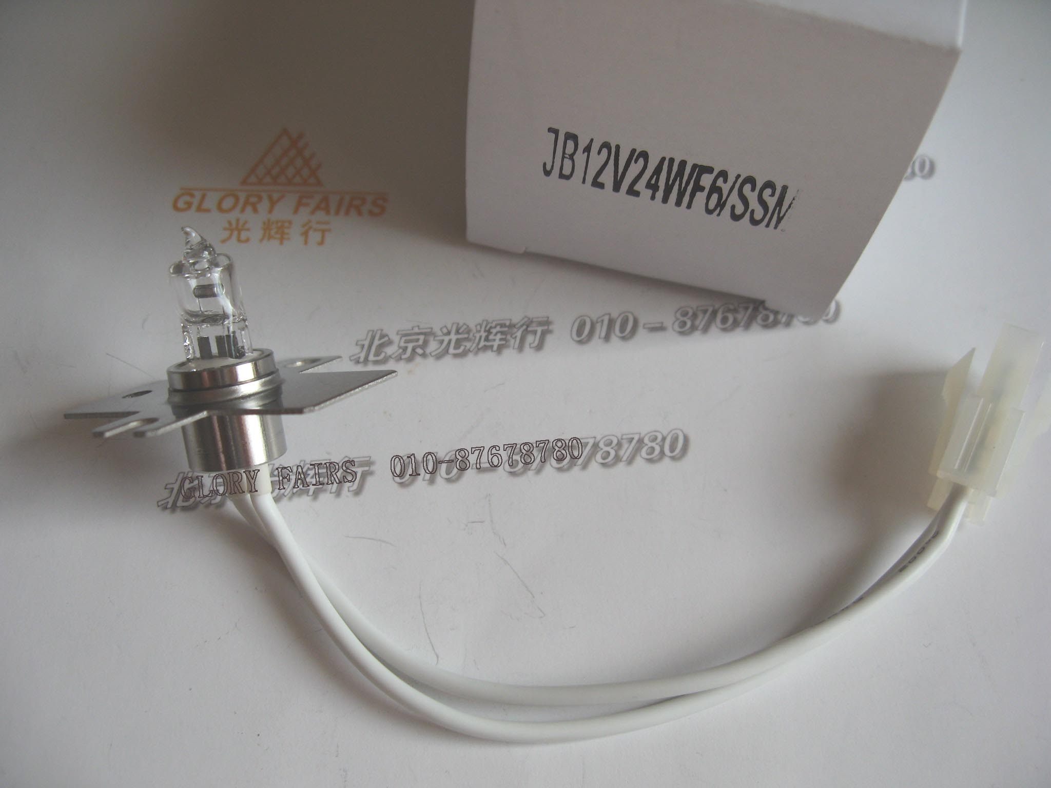 Hisen Meikang SYSMEX Blood Coagumeter Bulb 12V 24W JB12V24WF6 SSM the same CR323182 