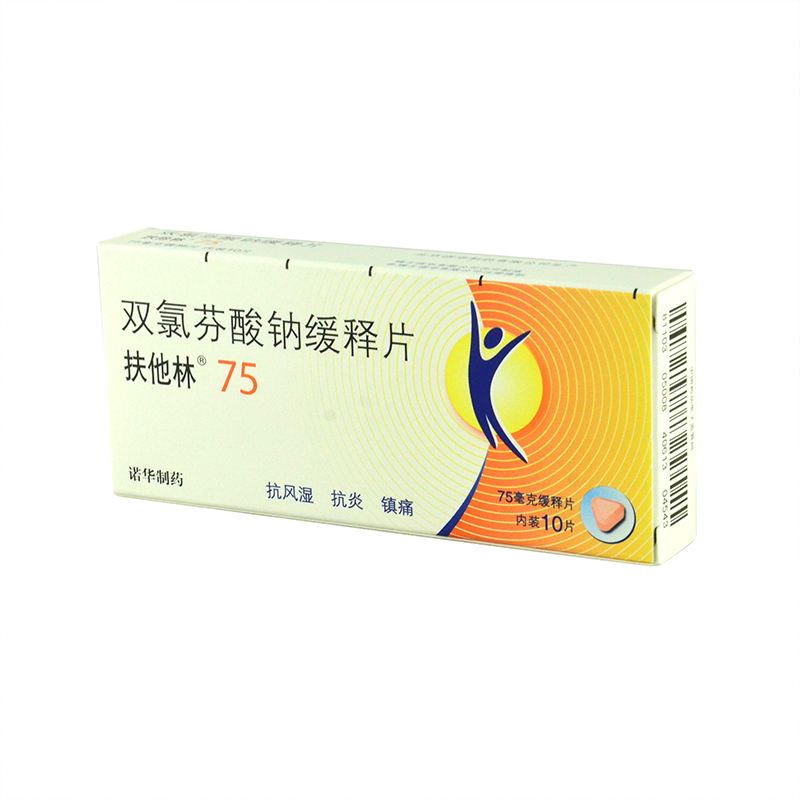 扶他林 扶他林 双氯芬酸钠缓释片 75mg*10片/盒