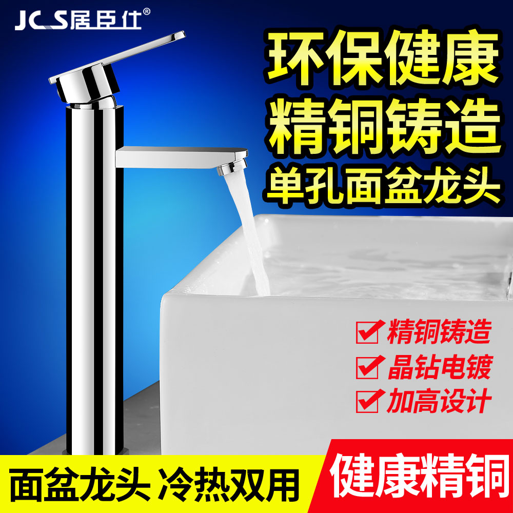 �ӳ��˼Ӹ߿�����ˮ��ͷ8958