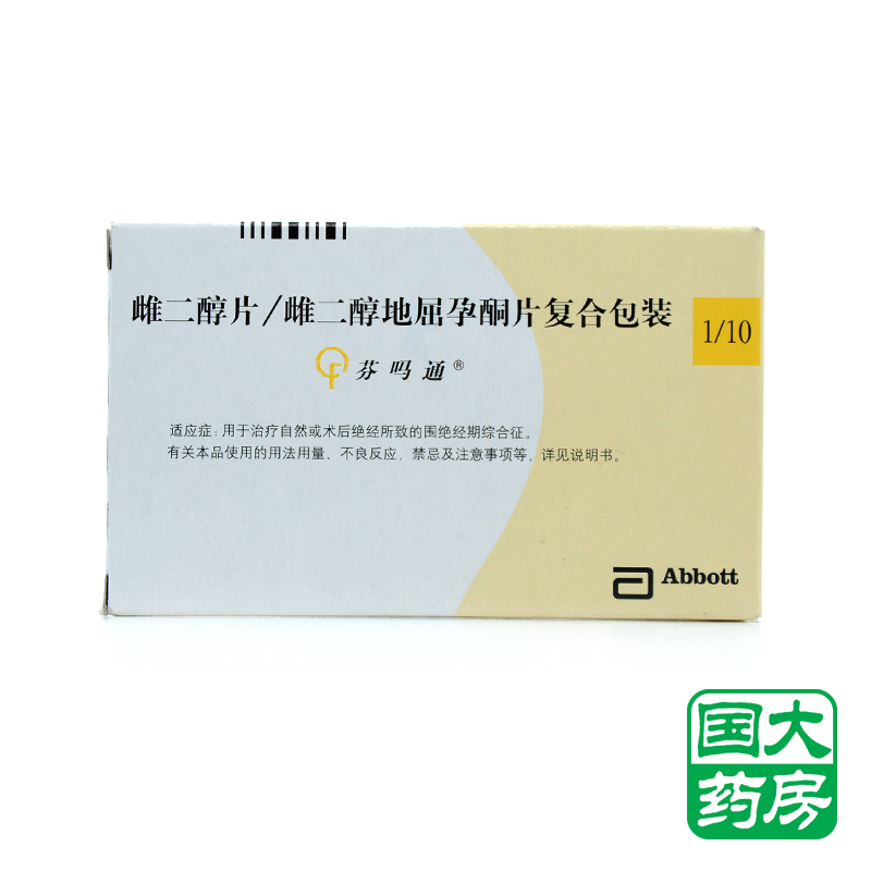 芬吗通 芬吗通 雌二醇片/雌二醇地屈孕酮片复合包装
