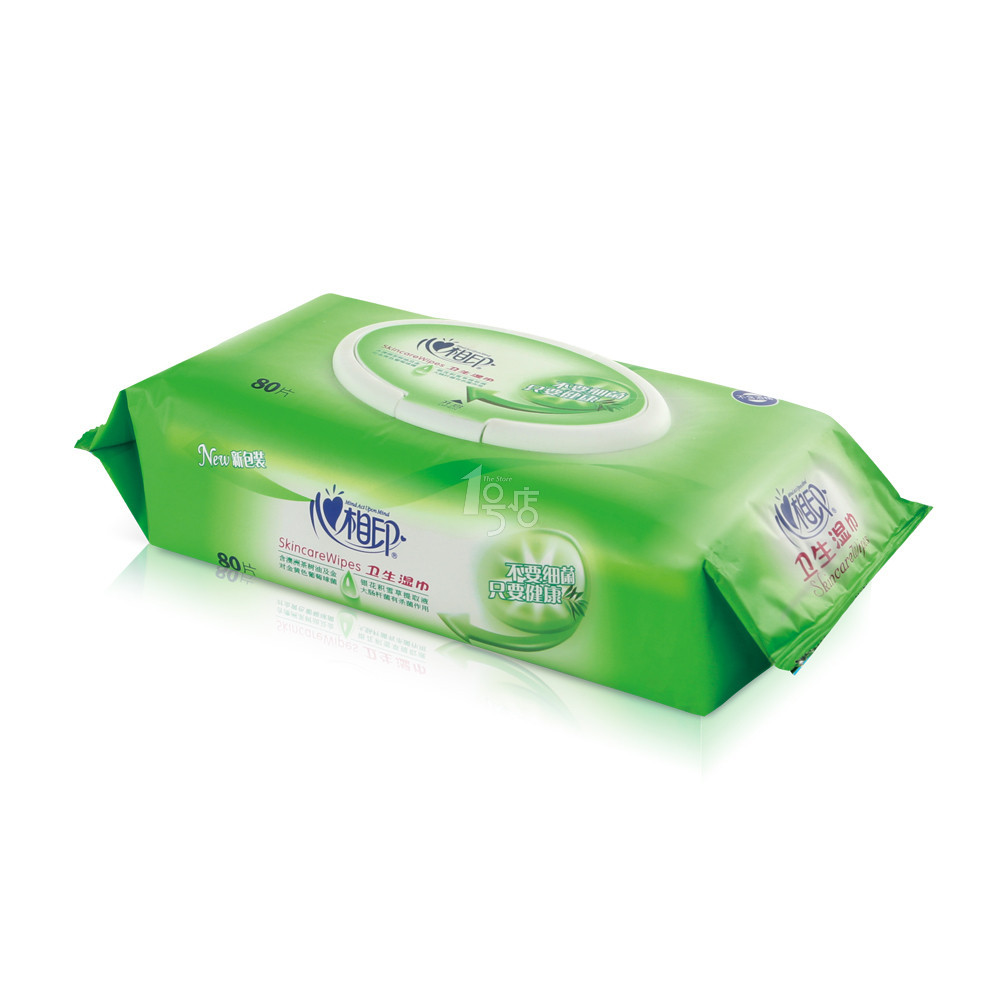 心相印消毒卫生湿巾*80片 1号店皮肤清洁无刺激抽取式卫生湿巾