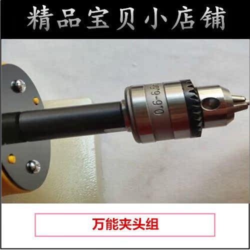 Купить Точило ТМ-2 сверлильный патрон группы обслуживания станции ...