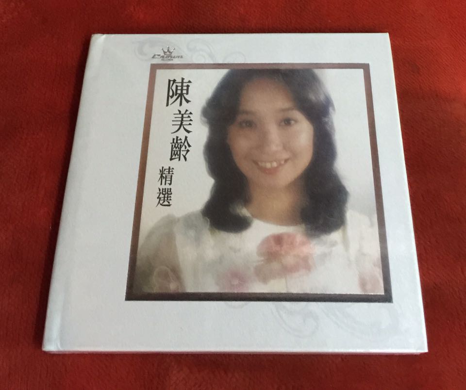 Spot Chen Mei Ling selected AQCD First limited edition 2CD genuine brand new unsealed