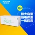 Aucma / Aucma BC / BD-737TC Tủ trà công suất lớn thương mại Tủ đông lạnh đơn nhiệt độ ngang