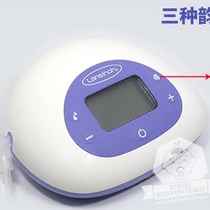 Lansinoh Bilateral Electric Breast Pump Signature Pro host warranty