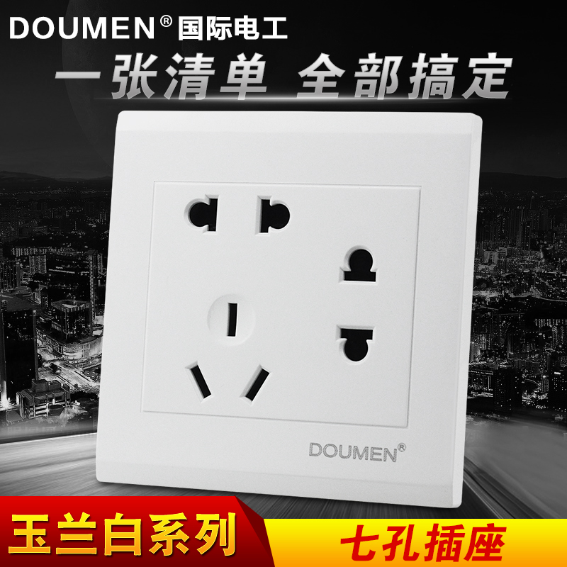 International Electrician 86 Type Wall Home White Switch Socket Seven Holes Power Socket Panel Two 23 Socket 