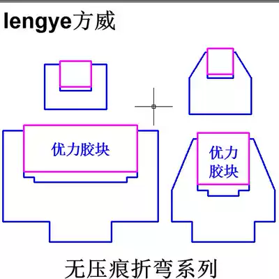 (lengye Fang Wei) No indentation bending machine mold No creasing bending machine mold Ulio lower mold