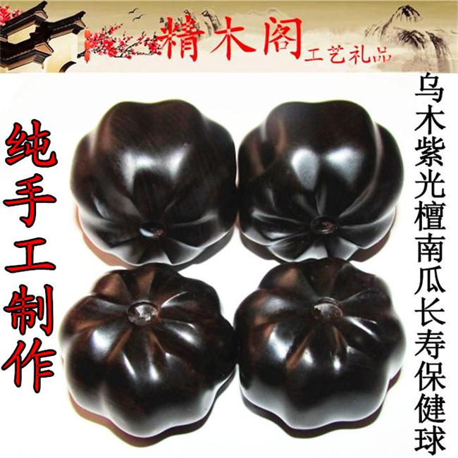 Purple Light Sandalwood Solid Pumpkins Fitness Ball Handball Health Ball Massage Balls Grip Ball for Old Age Recovery Ball 