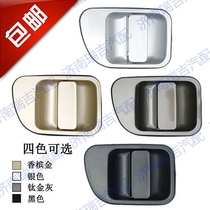 Suitable for Dongfeng Lingzhi V3M3M5 outer handle middle door handle door handle wind travel metal belt paint handle