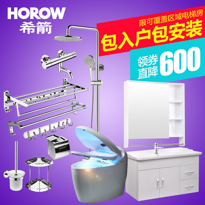 ϣ����ԡ������Ͱ�����ײ�4