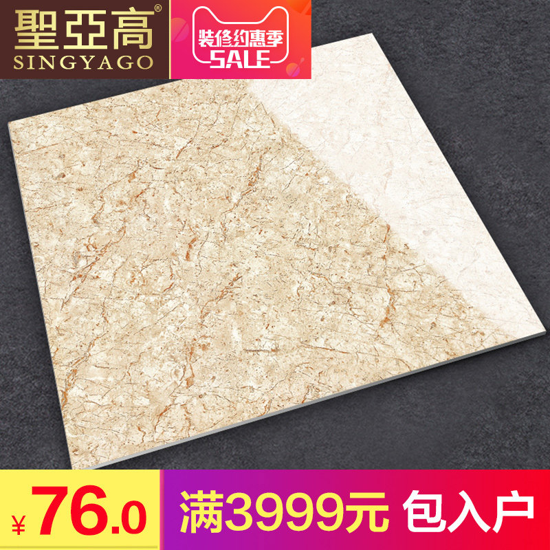 ʥ�Ǹߴ���ʯ��שDLS81004