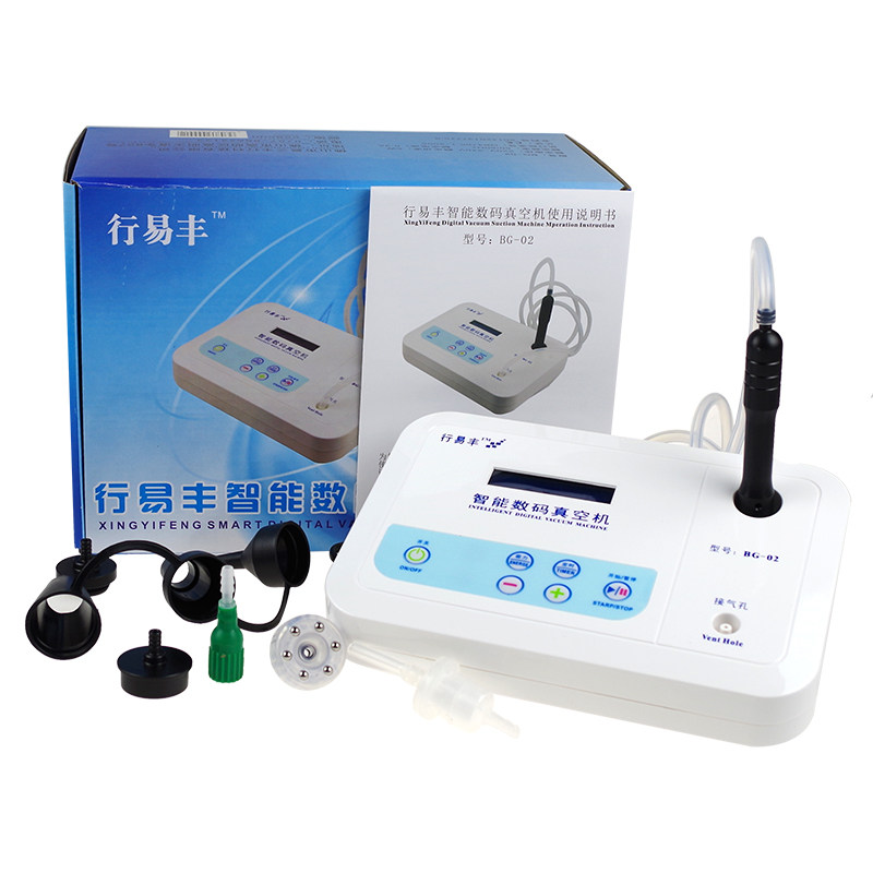 智能数码真空机数控仪电动拔罐器拔罐机抽气走罐丰胸大号 电拔罐