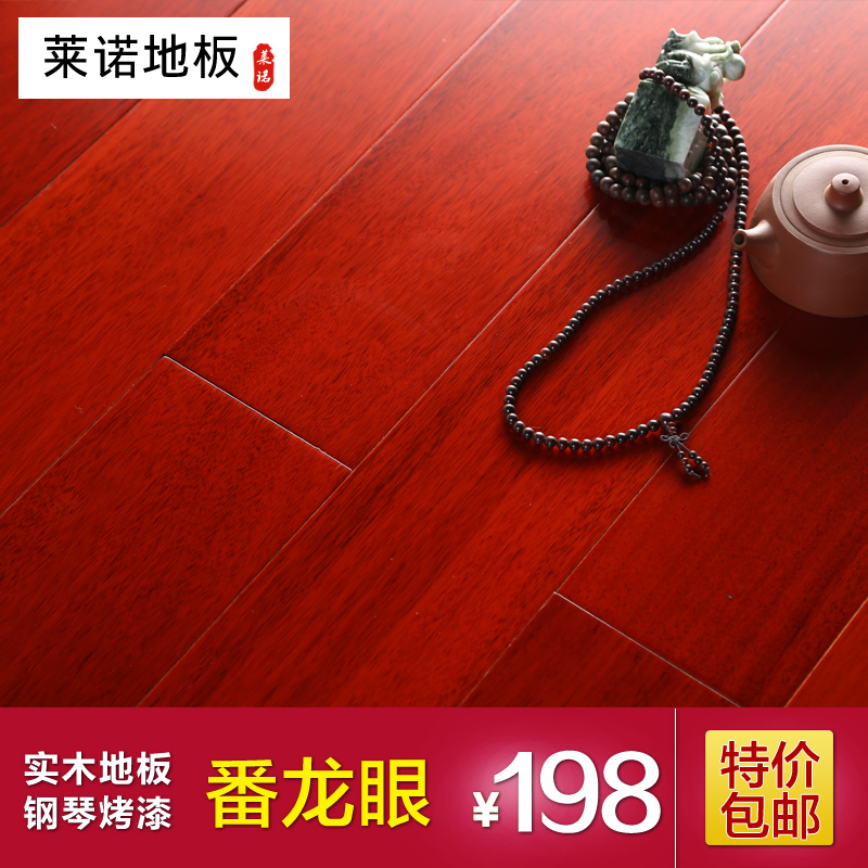 ��ŵ������8804��ʵľ�ذ�