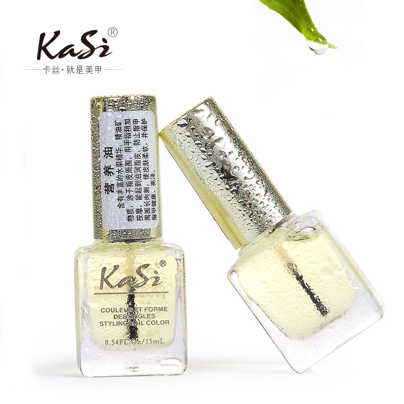 KaSi指皮营养油柠檬味15ml 美甲指甲护理常备防止长倒刺死皮工具