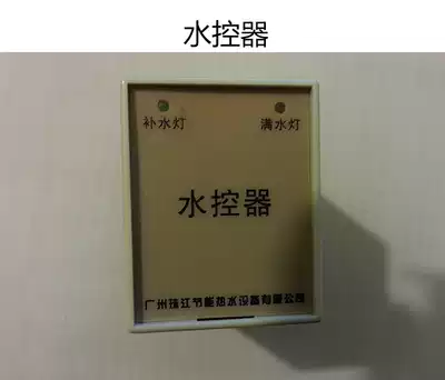 Dupow Guangzhou Double Vigour Hot Water Equipment Co, Ltd Repair accessories