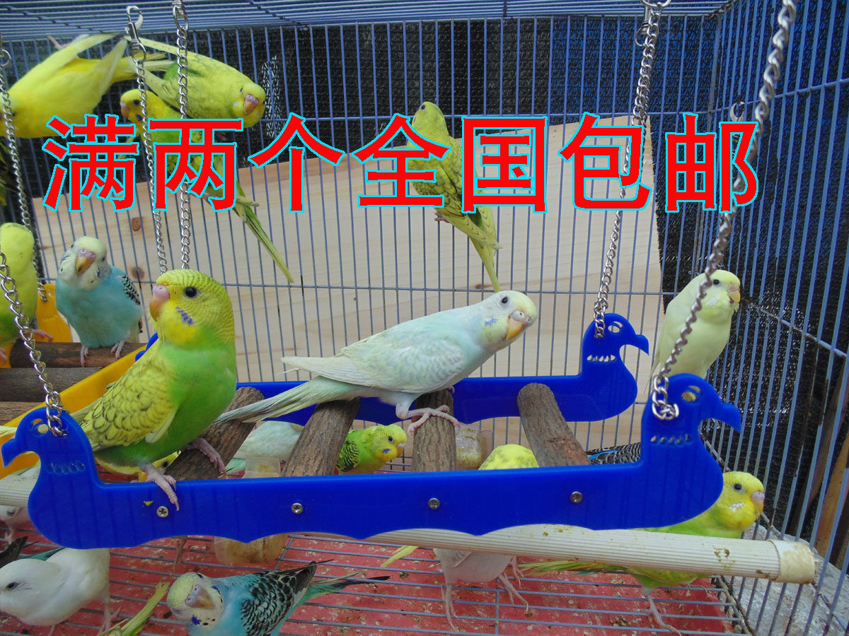 Small and Medium Parrot Toys Budgie Toys Peony Parrot Ladder Bird Swing Toys Acrylic Toys