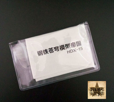 Precision microfiber polishing cloth for grinding the Steel Sky HDX-15 model, 15*15cm, light gray