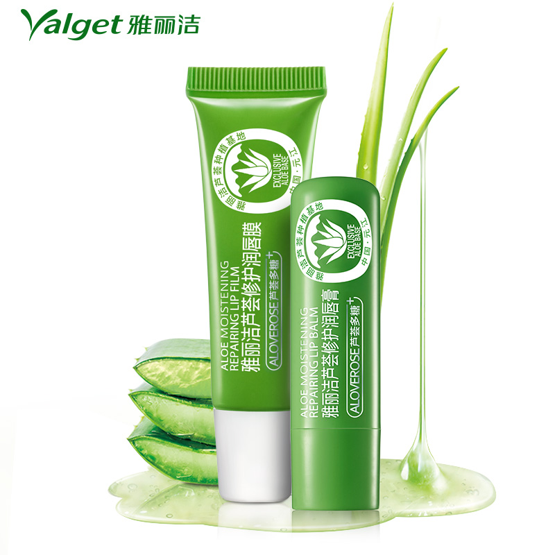 Yalget/雅丽洁芦荟修护润唇膏+润唇膜唇部护理无色保湿持久滋润