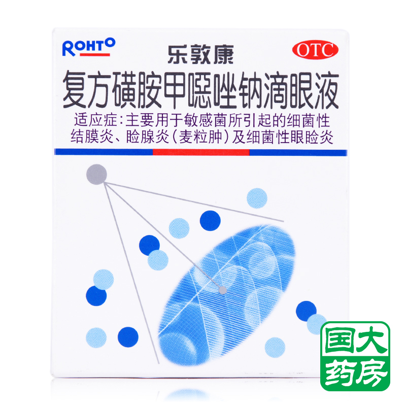 曼秀雷敦乐敦康 复方磺酸甲恶唑纳滴眼液 15ML 结膜炎 麦粒肿