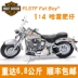 Harley mô hình xe máy 1: 4 fat boy kim loại mô phỏng lắp ráp mô hình xe dành cho người lớn DIY tĩnh bộ sưu tập