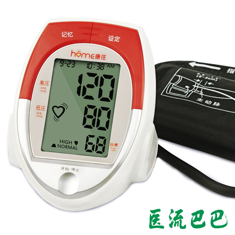 康庄家用臂式电子血压计BPM62 精准自动高血压测量仪器