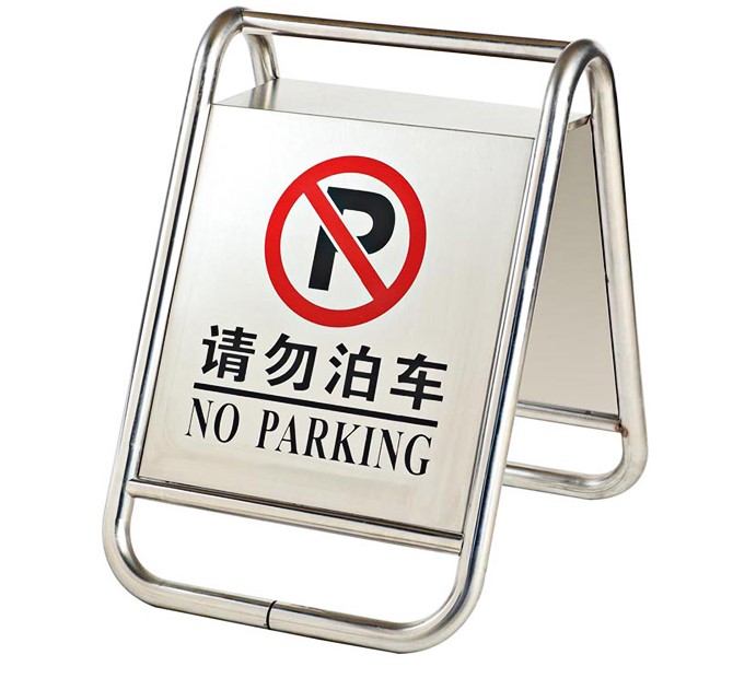 Stainless steel parking sign Parking sign Do not park Professional parking space blank 