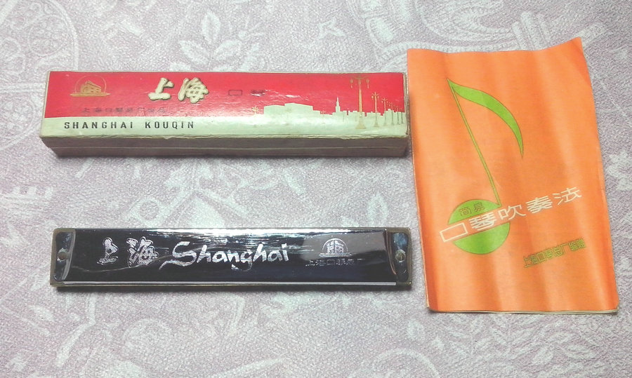 Shanghai harmonica has a packaging box instruction